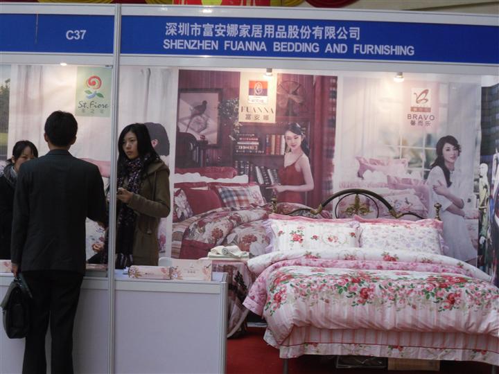 2019年上海健康睡眠产业博览会 