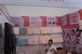 健康睡眠展会，睡眠用品博览会，睡眠博览会 