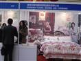 2019年上海健康睡眠产业博览会 