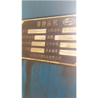 浙江二手机床设备买卖