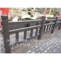 湖南水泥仿木栏杆|仿木栏杆多少钱一米