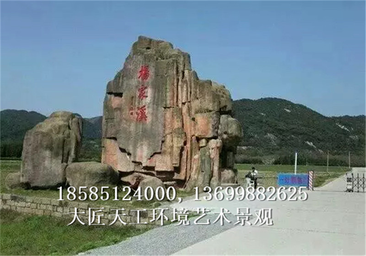 湖南太湖石|湖南假山设计