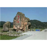 湖南太湖石|湖南假山设计