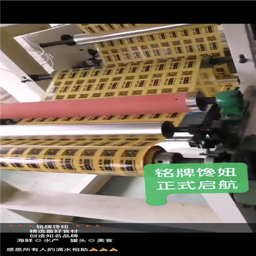 黑龙江桃块a山东桃块 