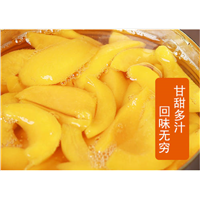 山东黄桃罐头 