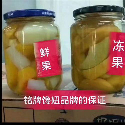 黑龙江什锦水果罐头 