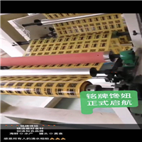 山东水果罐头 