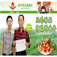【中秋酥脆枣苗木】【果树新品种】