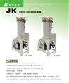 JK2006-2008过滤机\天津过滤机\天津过滤机销往北京 