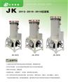 JK2012-2018-3018过滤机\天津过滤机\天津过滤机销往河北 