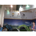 2020年户外装备展 