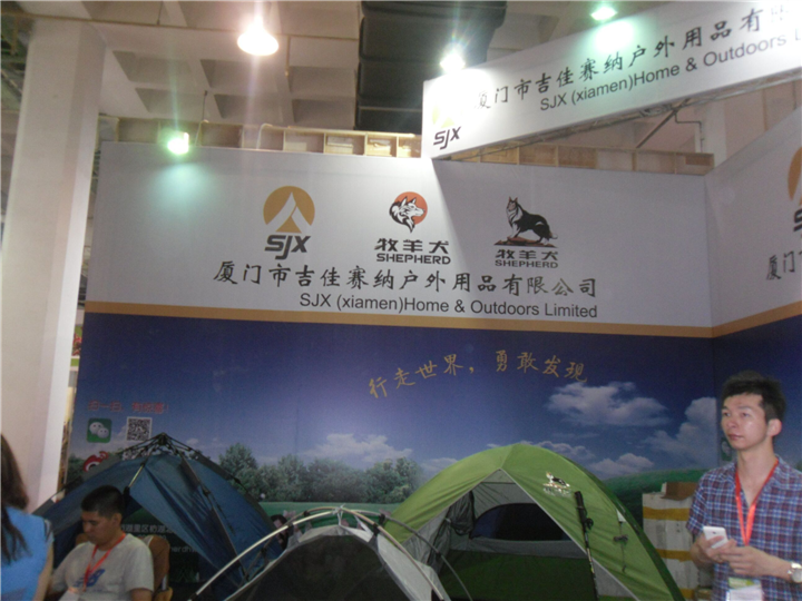 2020年户外装备展 