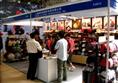 2020户外用品展什么时候开始 