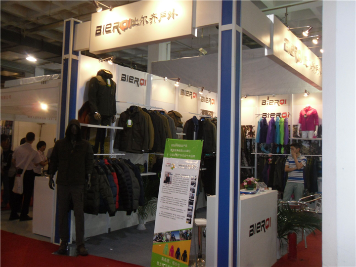 2020中国国际户外用品展/国际户外用品展 