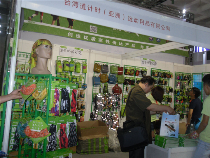 户外用品展览会/时尚运动展览会 