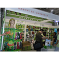 户外用品展览会/时尚运动展览会 
