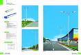 道路灯