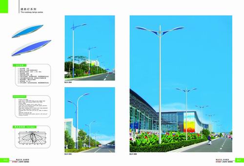 道路灯