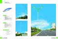 道路灯