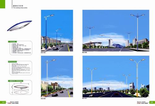 道路灯