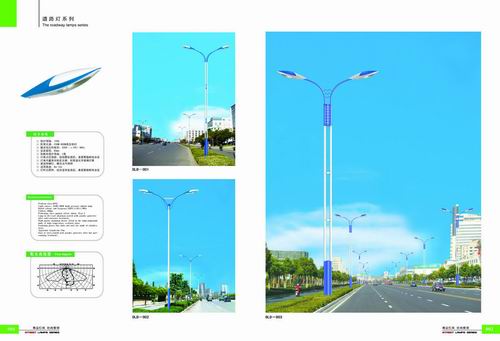 道路灯