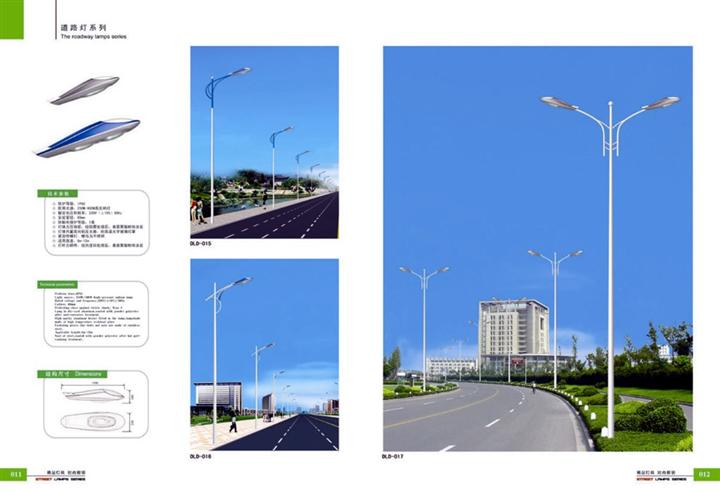 道路灯