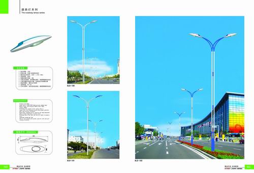 道路灯