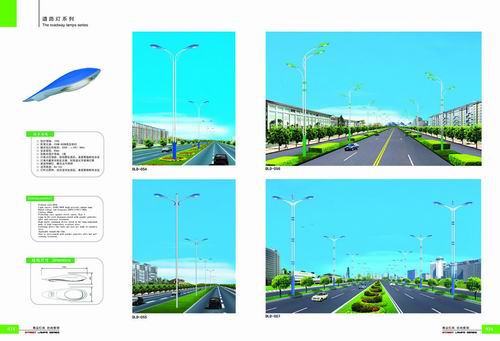 道路灯