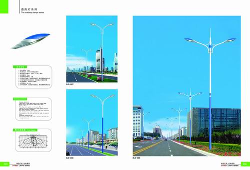道路灯