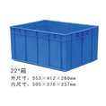 珠海塑胶箱价格_珠海卡板定制