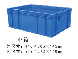 珠海塑胶箱厂家批发_珠海塑胶箱哪家好