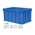 珠海塑胶箱厂家_珠海塑胶箱哪家好