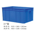 珠海卡板批发价格_珠海塑胶箱厂家批发