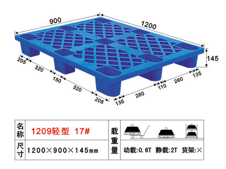珠海卡板厂家批发_珠海卡板价格
