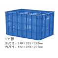 珠海卡板批发价格_珠海塑胶箱定制
