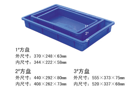 珠海卡板批发价格_珠海塑胶箱