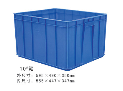 珠海塑胶箱定制_珠海塑胶箱哪家好