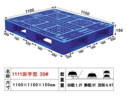 珠海塑胶箱哪家好_珠海卡板厂家