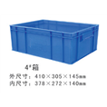 珠海塑胶箱厂家批发_珠海塑胶箱哪家好