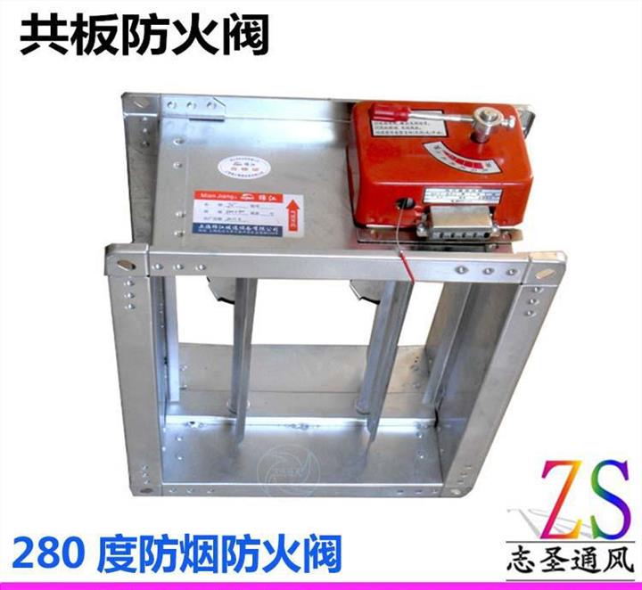大连防火阀