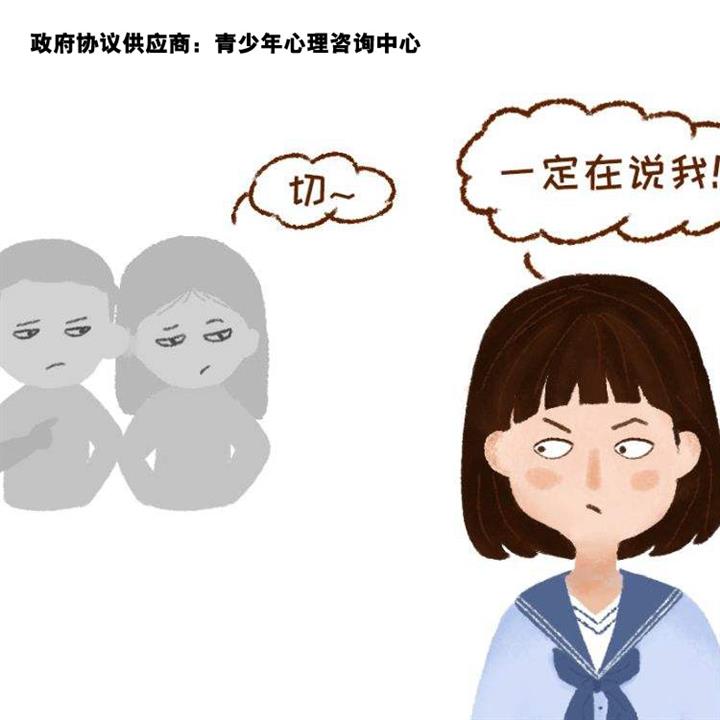 南京栖霞区专业心理咨询机构