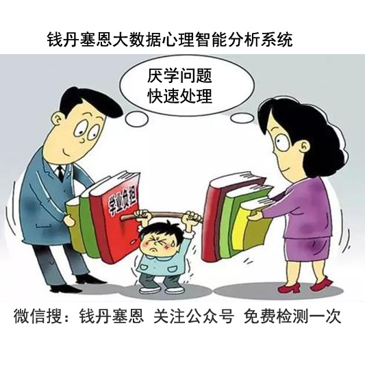 白银景泰县青少年问题机构