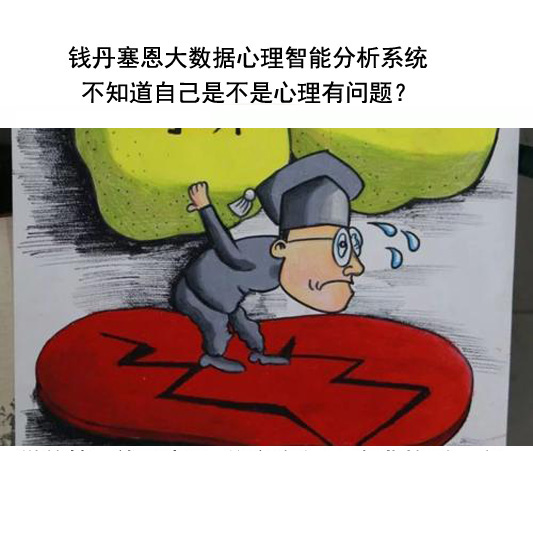 文山儿童心理咨询找钱丹塞恩