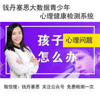 五指山家庭教育一对一