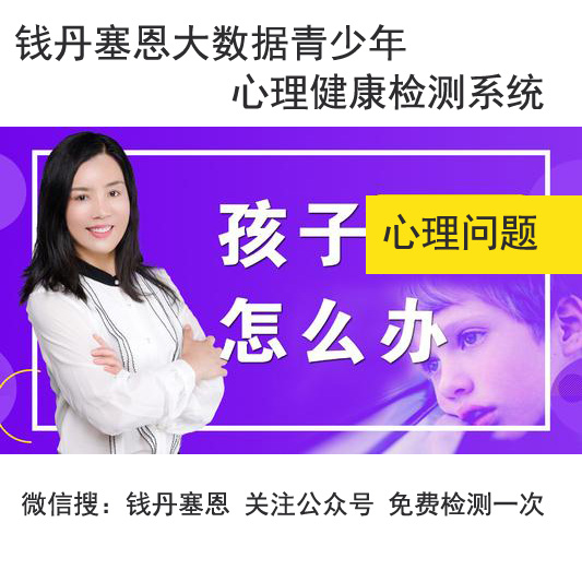 清远连山青少年问题机构