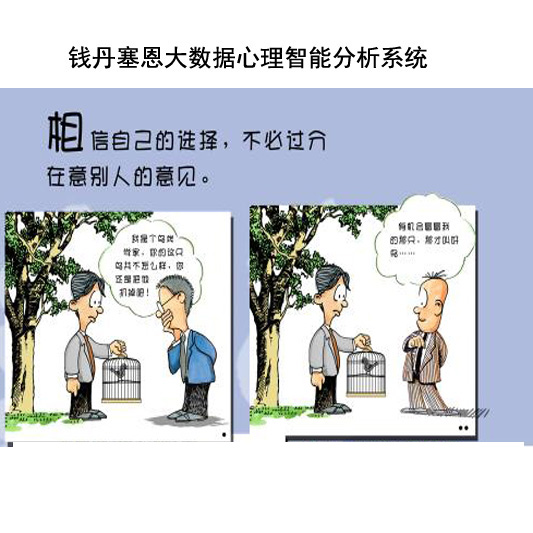 蚌埠儿童心理咨询找钱丹塞恩