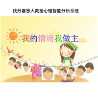 克孜勒苏儿童心理咨询找刘聪文