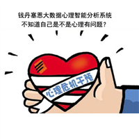 金昌儿童心理咨询找钱丹塞恩