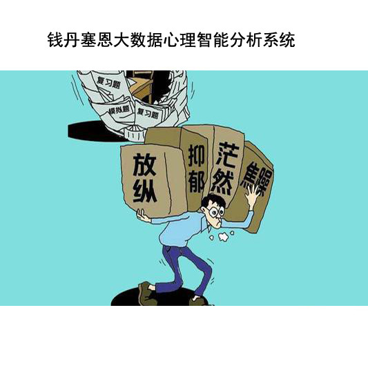 牡丹江青少年心理咨询找刘聪文心理老师