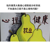 九江心理咨询中心找刘聪文心理老师